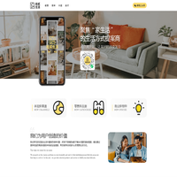 拾贰生活—解决家生活问题，上拾贰一搜就会