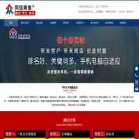 长春网站建设,让您排在同行前面-长春网站建设公司