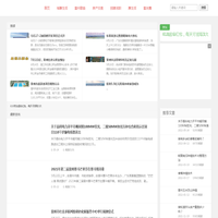 雷州壹网 - 我们的网上家园