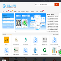 平潭人才网_平潭人才市场招聘信息_平潭县求职找工作