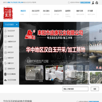 石栏杆价格|汉白玉石栏杆报价|旗台石栏杆图片|汉白玉旗台尺寸|花岗岩栏杆|石雕栏杆加工|石材护栏生产|湖南汉白玉石材石雕厂