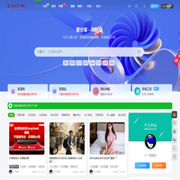 爱分享导航资源网-专注于优质资源的收集与分享