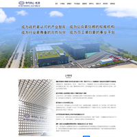 中汽研汽车检验中心(武汉)有限公司