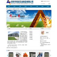 喷砂拉丝加工、普通阳极氧化、深圳市恒进五金制品有限公司