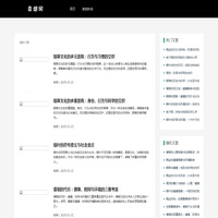 汉南香烟网 - 吸烟有害健康