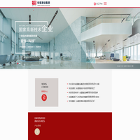 深圳安星建设集团有限公司