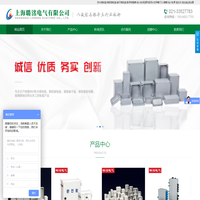 防水接线盒_铸铝接线盒_端子接线盒_船用电瓶箱_消火栓保温罩_船用水龙带箱_灭火器箱_消火栓罩_救生衣_救生绳_救生圈_-上海璐洺电气有限公司