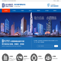 长沙标识标牌_精神堡垒_广告灯箱_湖南户外广告厂家-湖南省动力场广告标识设计制作有限公司
