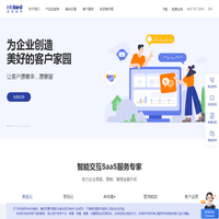 讯鸟软件