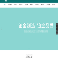 首页-昆明贵研药业有限公司