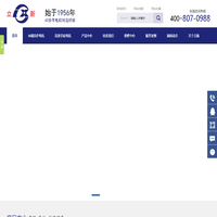 永磁同步电机定制,高效节能电机,立新直流电机,立新高压电机,电机维修-立新电机