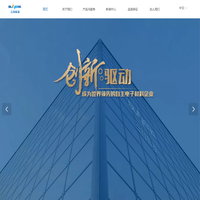 江苏三月科技股份有限公司
