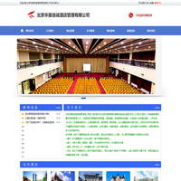 上海金智晟东电力科技有限公司