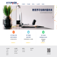 麦可思官网
