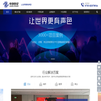 北京华彩奇影像技术有限公司
