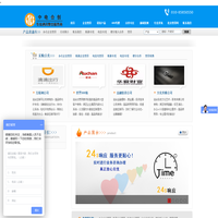 无线座机电话,网络综合布线,北京手机靓号,400电话申请,互联网光纤 - 中电合创