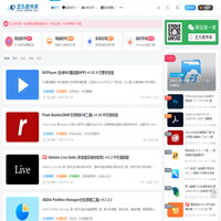 五九软件库 - 专注绿色免费电脑软件、手机应用、Mac苹果软件下载