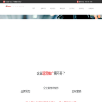 企业宣传片制作|广告宣传片制作|宣传片拍摄|视频制作等一线影视制作公司-红瓜子传媒官网
