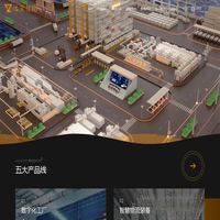 远荣智能