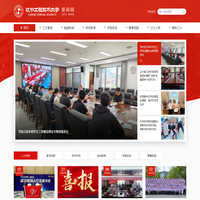 辽宁工程技术大学新闻网