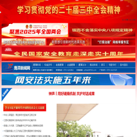 鹰潭新闻网 | 鹰潭独家权威新闻网站
