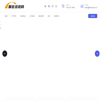 展会资讯网-专业展会服务平台-展会平台-展览会-国内展会-国际展会-日本展览会-日本展会平台