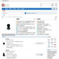 光学镜头网-模组-芯片-镜片-供求信息技术交流学习网 -  Powered by Discuz!