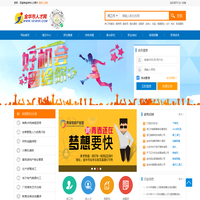 金华人才网(锦程人才网)-金华人才网、金华人才、锦程人才网、金华人力资源、金华就业、金华培训、义乌人才、义乌人才网、锦程人才、浙中人才网