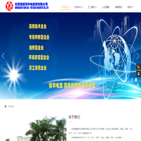 东莞塘厦裕华电路板有限公司
