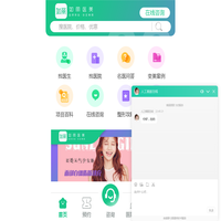 如丽医美—整形比比看，变美少花钱！