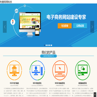 利傲网络科技