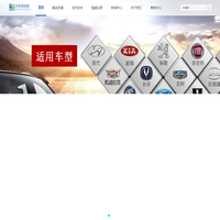 万车邦-汽车科技生活引领者-自动升窗器,关窗器,自动大灯,自动灯光,一键启动,无钥匙进入,手机控车,远程启动