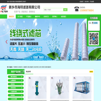 管道离心泵_多级离心泵_气动隔膜泵_自吸排污泵_深井泵-浙江沁泉泵阀有限公司