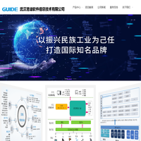 武汉港迪软件信息技术有限公司