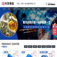 螺杆泵,三螺杆泵,双螺杆泵,齿轮泵,齿轮油泵,液压齿轮泵,离心泵_天泵（天津）泵业集团有限公司