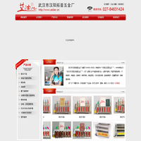 武汉市汉阳拓普五金厂
