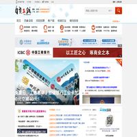 自贡在线