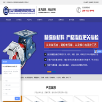 广东双弹簧脚轮厂家-地刹器-顶高器-铁心聚氨酯|重型|减震脚轮-中山市路玛脚轮制造有限公司