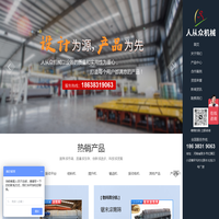 【振动筛|震动筛|超声波振动筛】 — 河南人从众机械制造有限公司!