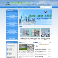 上海同广科教仪器有限公司