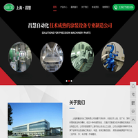 涂装设备生产线-恒温恒湿喷漆房-工业涂装设备-lactec实验室喷漆房-上海昌慧自动化工程有限公司