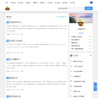 专业教育行业问答网站_求学圈