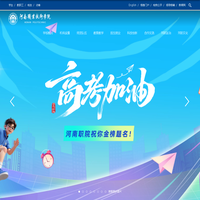 河南职业技术学院