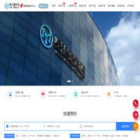 青岛app开发|小程序开发|软件开发|医疗体检系统开发|麦沃德科技-青岛APP开发公司