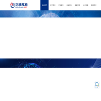 江苏正德厚物联网科技发展有限公司