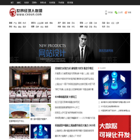 世界经理人联盟_网聚力量_经理人的网上家园cxoun.com