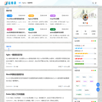 柳三千运维录 - 记录日常运维以及分享学习笔记
