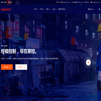 特沃斯 | 值得信赖的产品专家