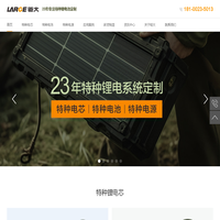 低温锂电池,高低温18650锂电池,低温充放电电池,低温高倍率电芯生产厂家-东莞市钜大电子有限公司