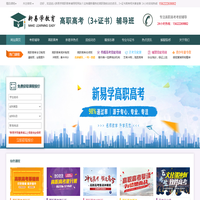 科学家在线 ScientistIn：全国领先的知识和智力供应商